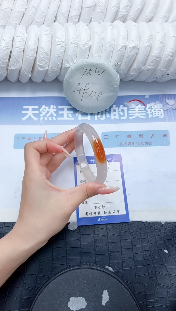石英质玉手镯未镶嵌V277-60.6
