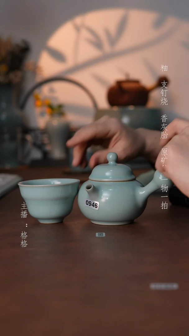 摆件瓷仿古原矿釉150毫升