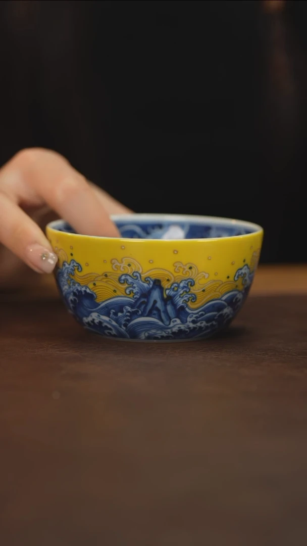 【闪购商品】水造黄釉海浪纹卧足杯