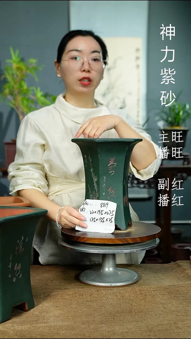 紫砂花盆8819 瑕 紫砂花盆紫砂