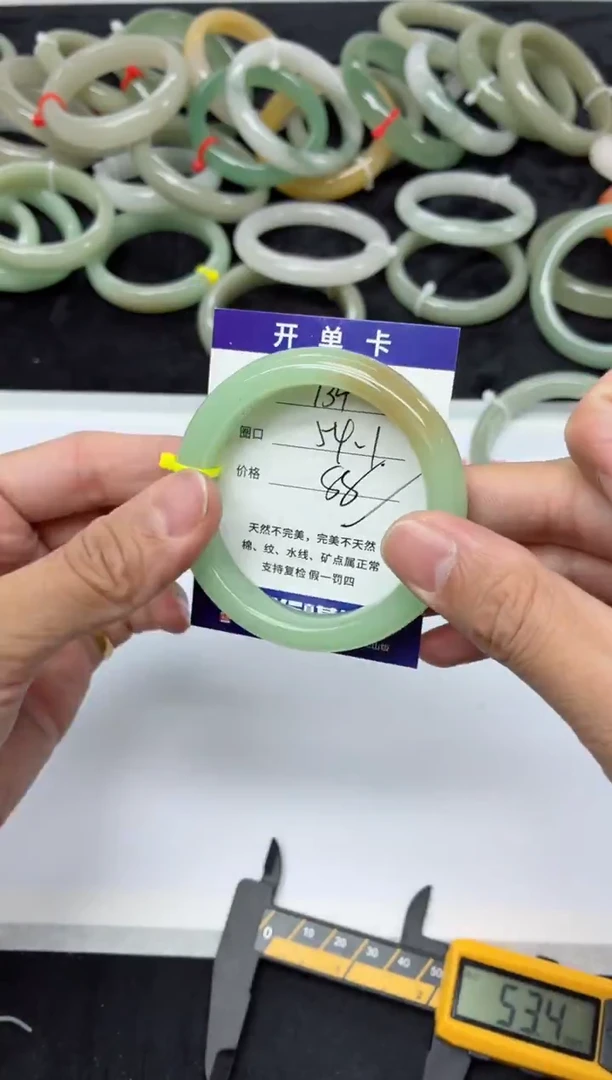 未镶嵌手镯石英质玉134