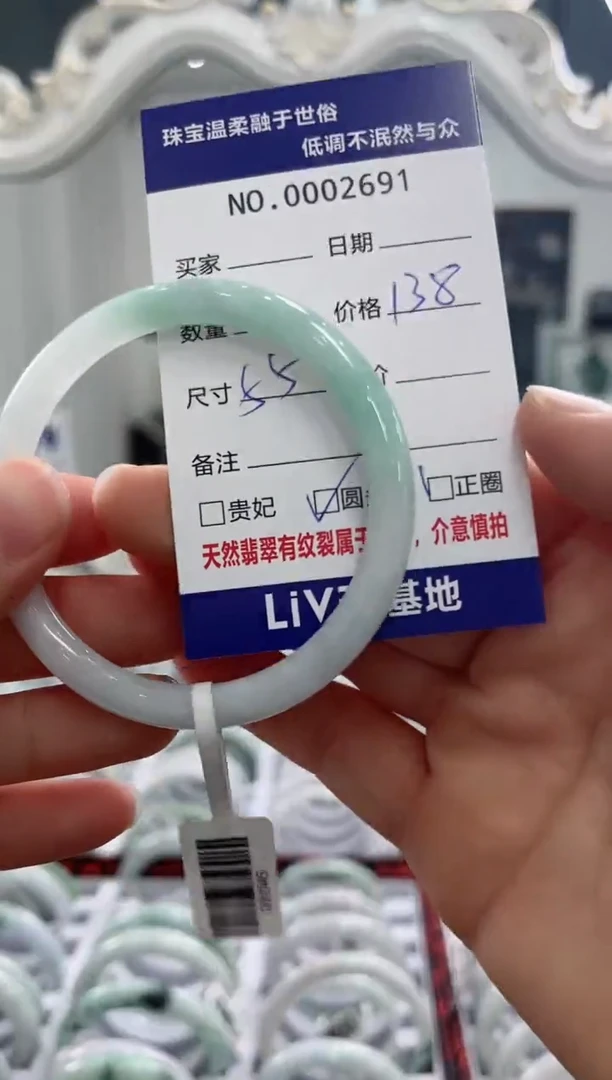 【闪购商品】翡翠手镯未镶嵌天然翡翠A货