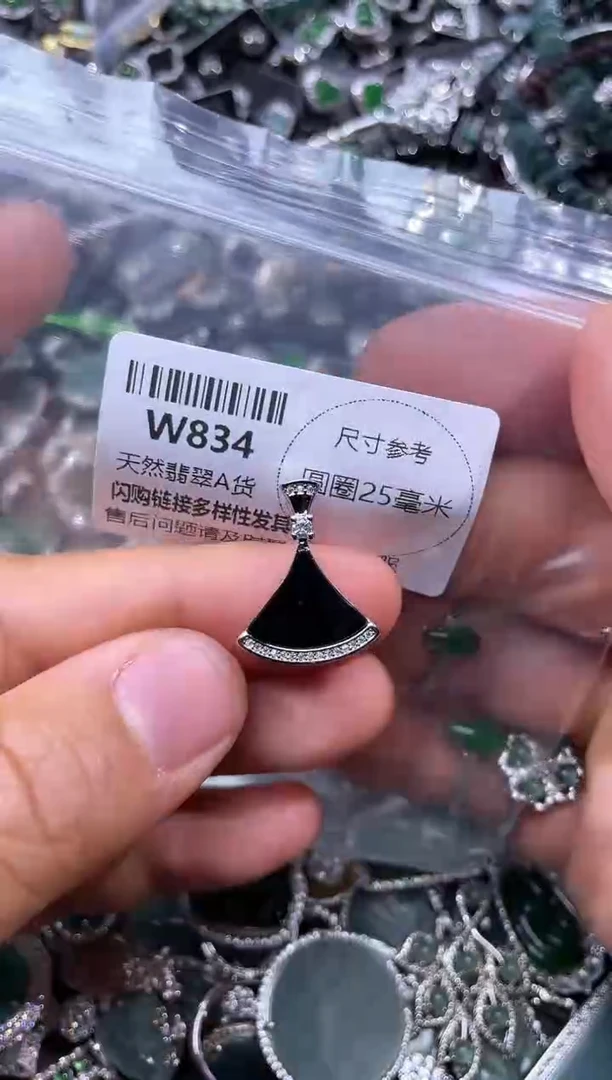 【闪购商品】翡翠颈饰未镶嵌W834吊坠