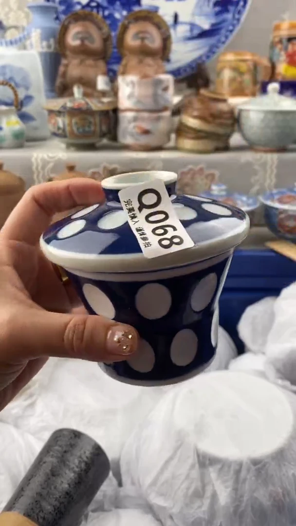 【闪购商品】068