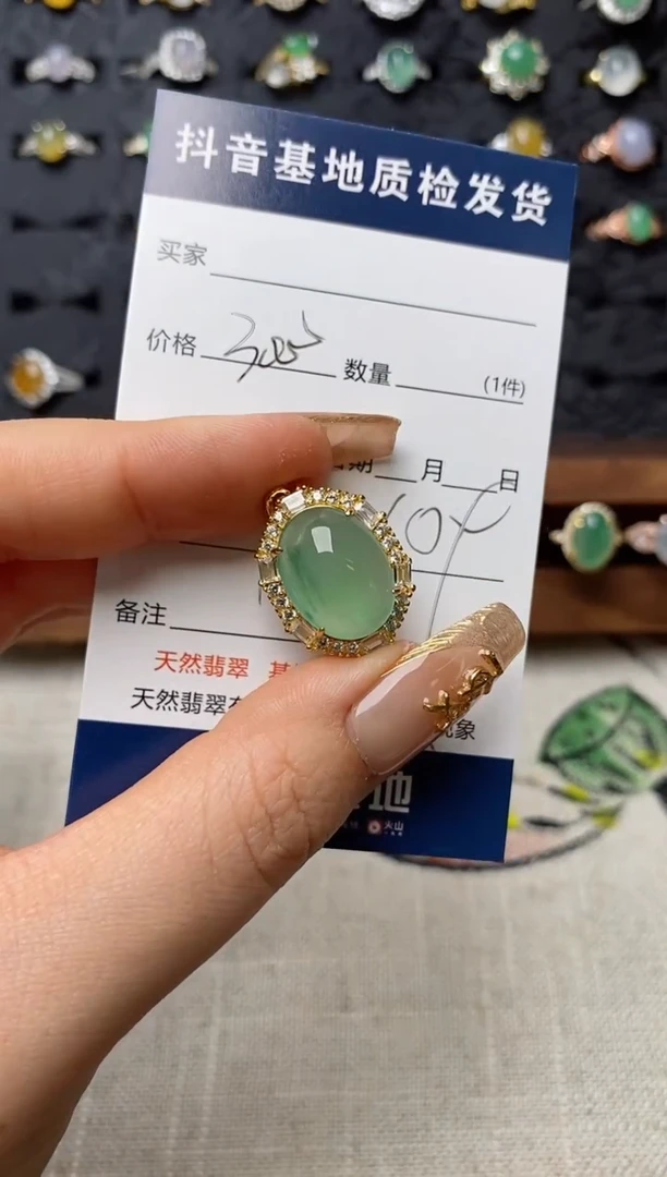颈饰银S925镶嵌翡翠.