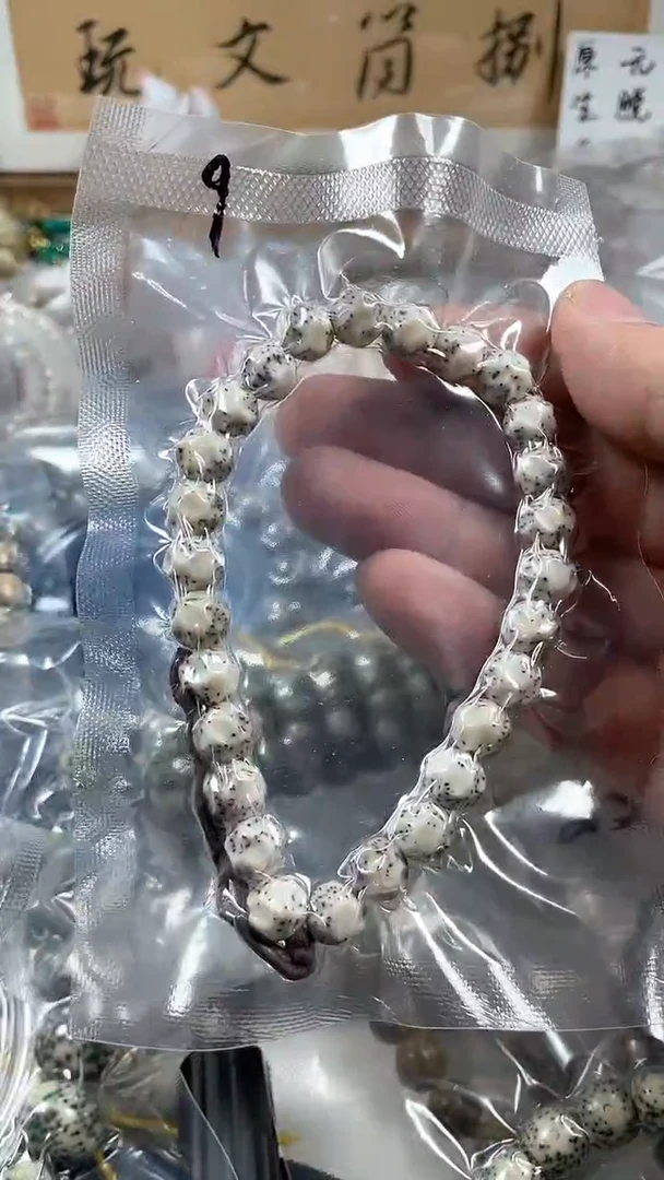 【闪购商品】星月菩提手串原生态石玉料9无相手持