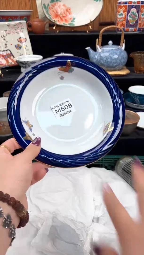 瓷片阿*508M盘子 杯子 碗
