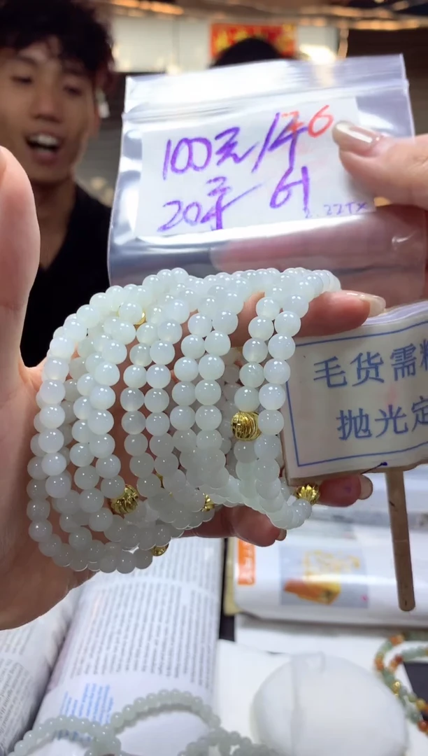 【闪购商品】定制翡翠未镶嵌毛货需精细抛光挂件76多样性发一件100