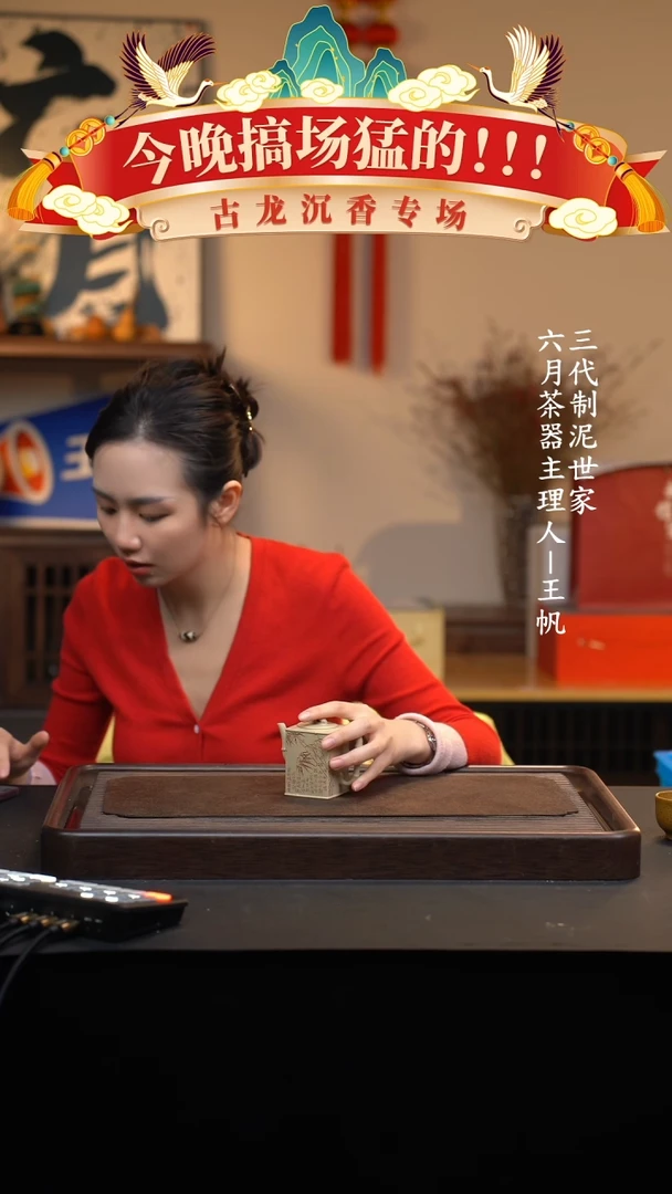 【闪购商品】紫砂茶壶六月茶器甄选紫砂