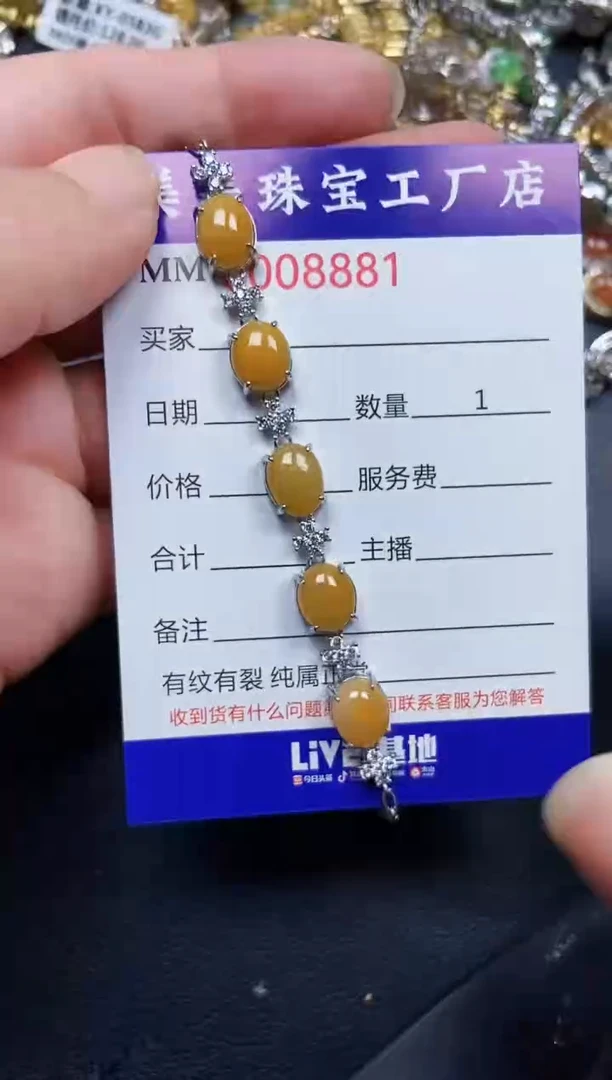 翡翠银S925镶嵌颈饰8881