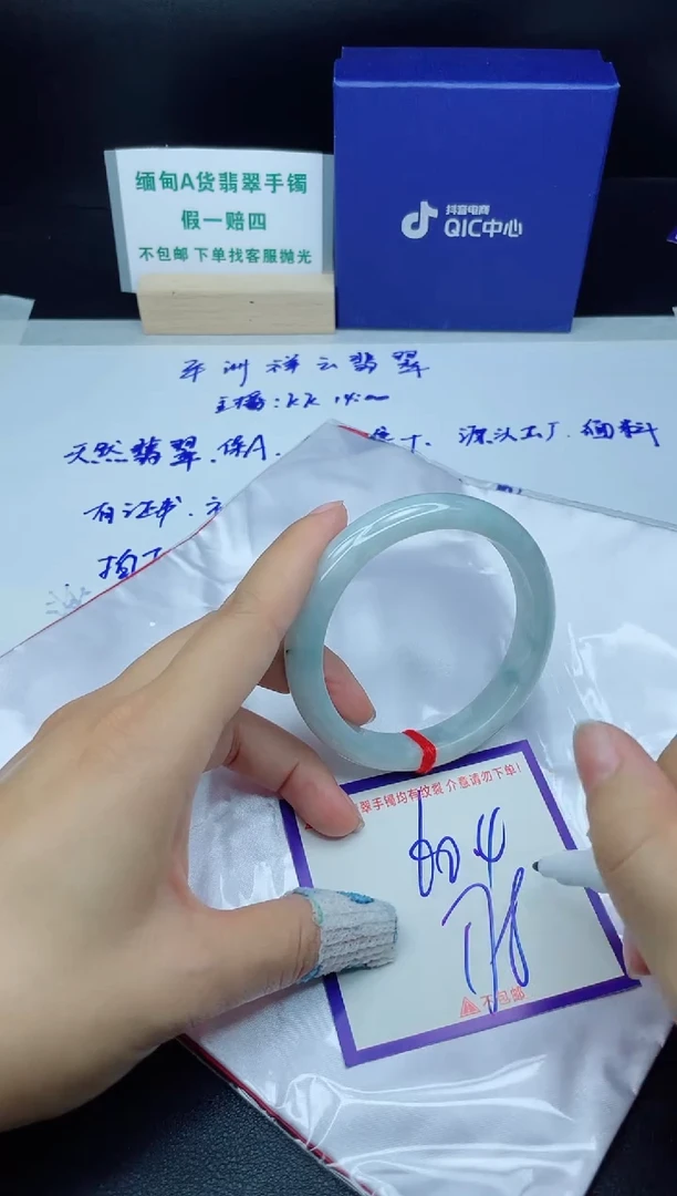 定制翡翠未镶嵌我