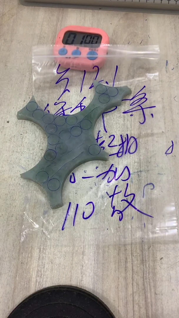 【闪购商品】定制翡翠未镶嵌毛料不包雕刻