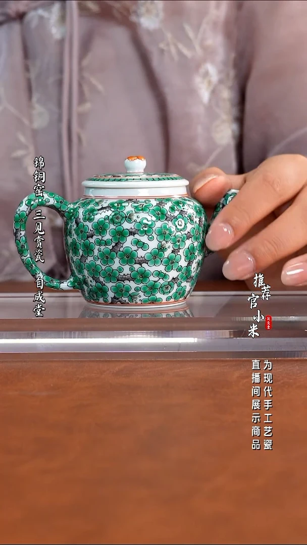 古阅和风  顶级古彩