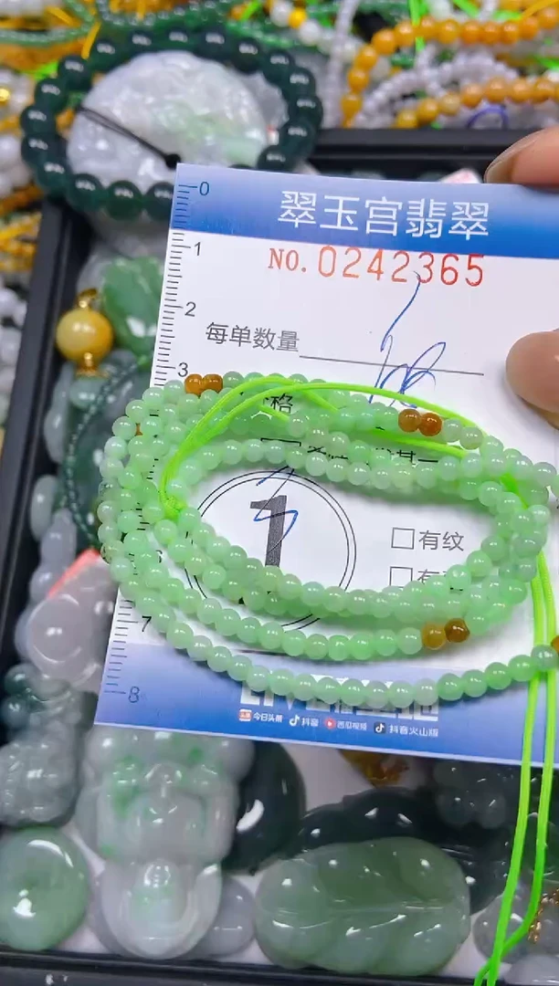 颈饰未镶嵌翡翠闪购C0242365