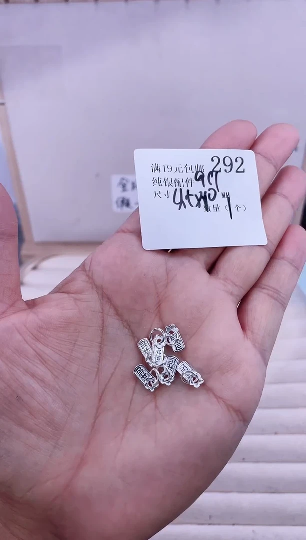 无足银纯银配件292