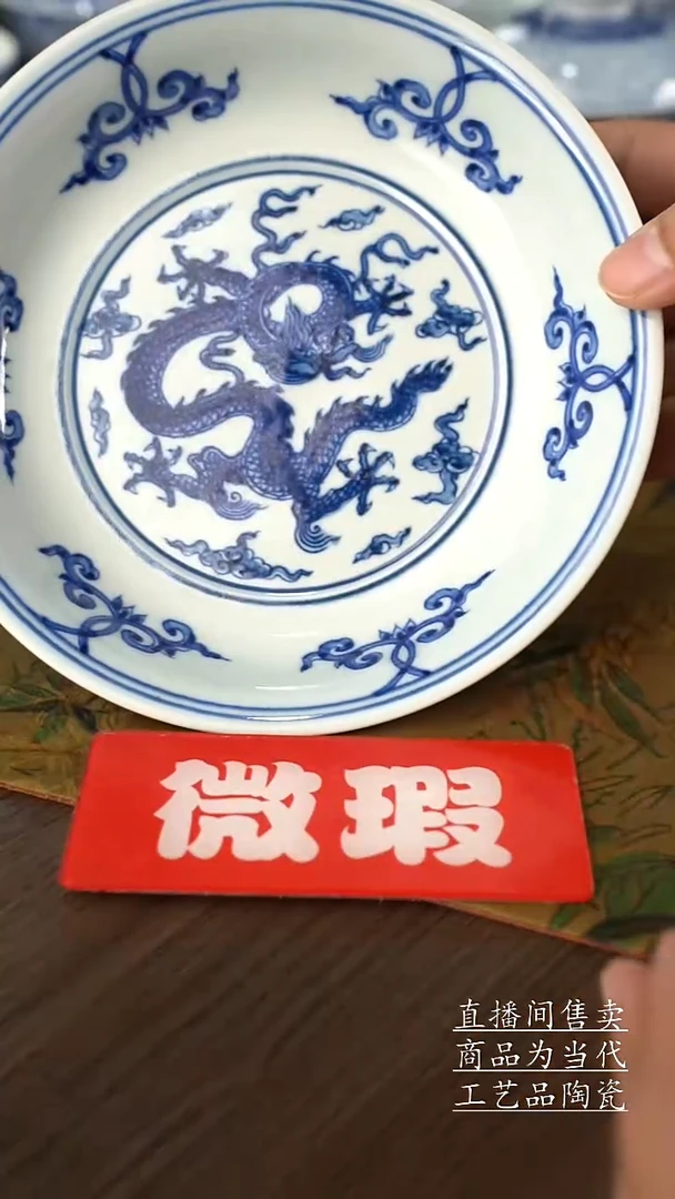瓷片景德镇手工陶瓷茶具