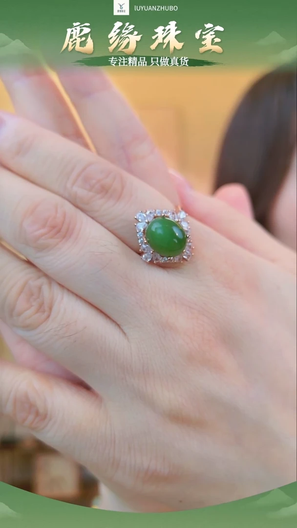 银S925镶嵌戒指和田玉和田玉戒指