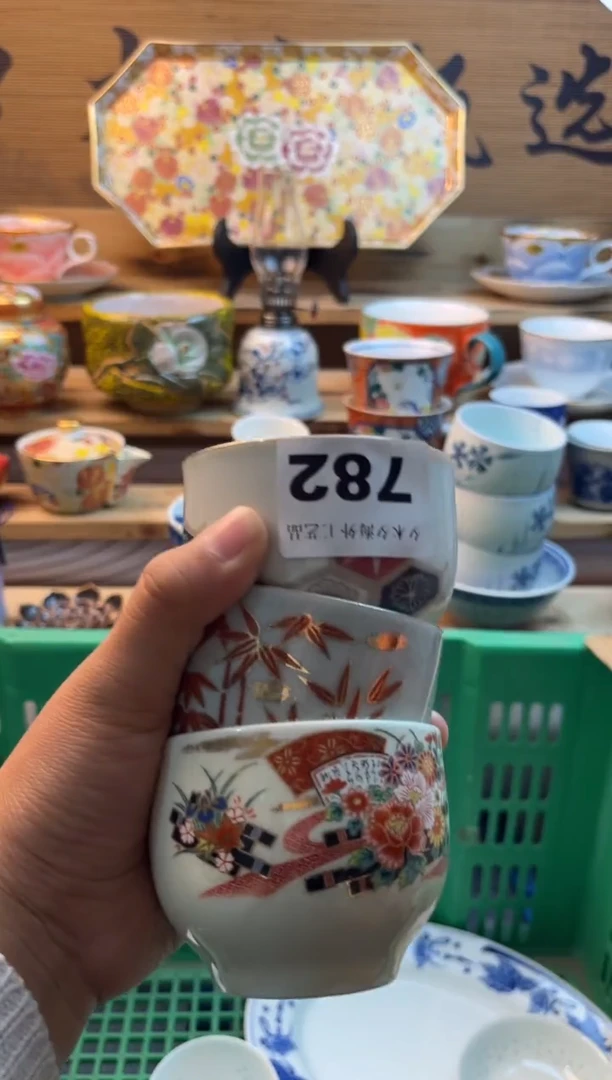 【闪购商品】瓷片瓷器          782
