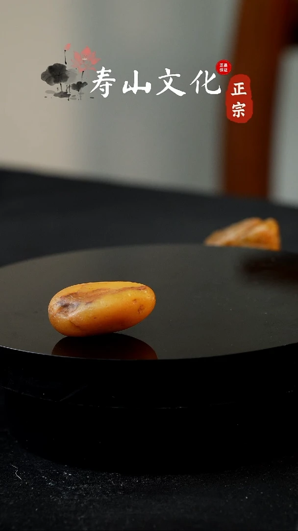 寿山石印石凉*寿山田黄原石