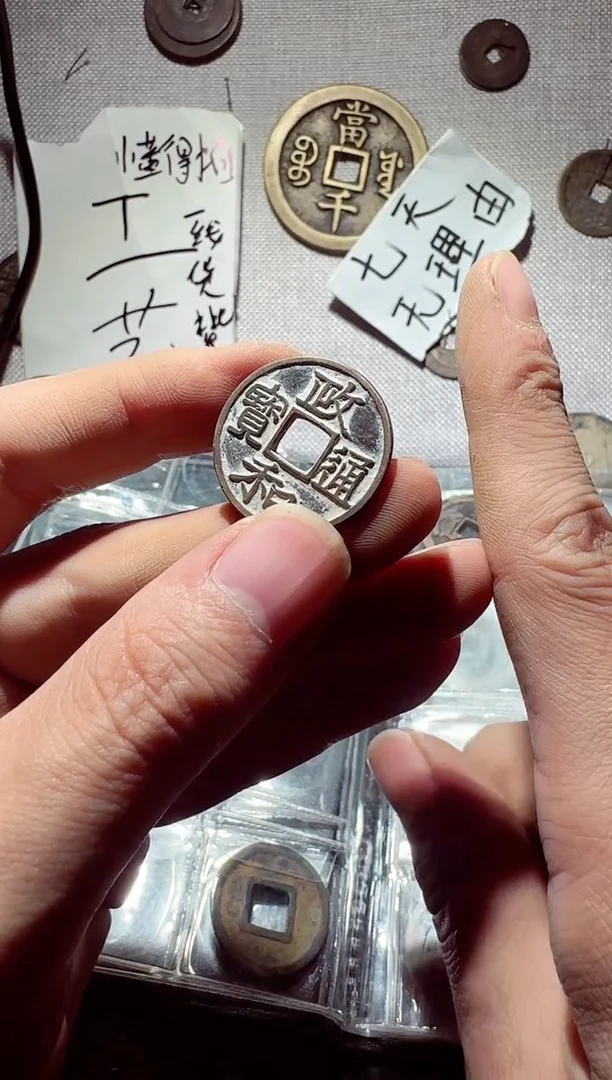 老李老李手机工艺品挂件091