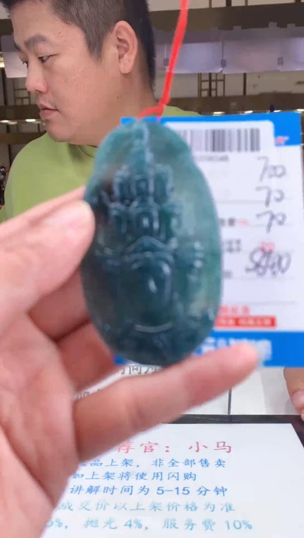 未镶嵌定制翡翠天然翡翠A货拍一发一