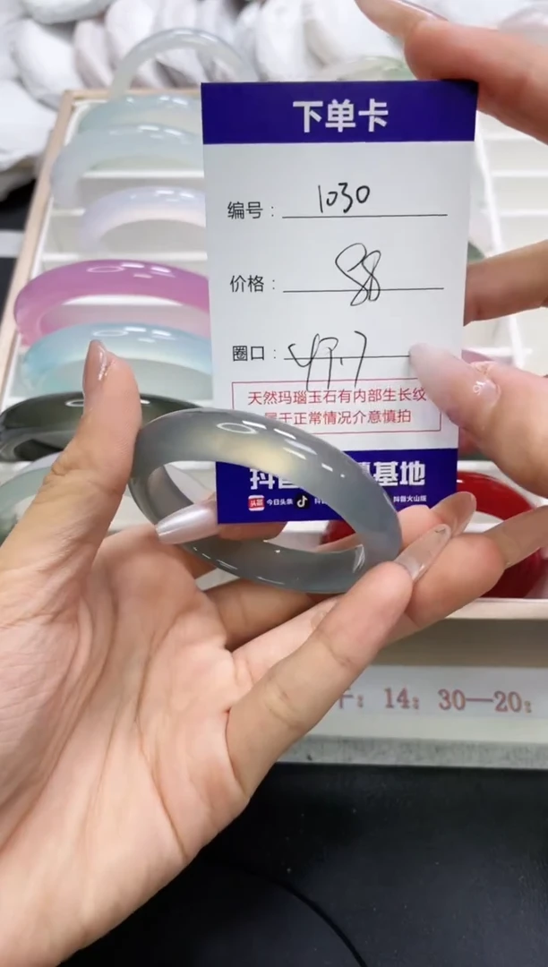 未镶嵌手镯玛瑙/玉髓?****n1030