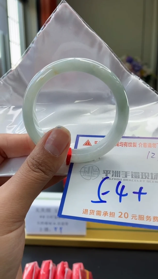 未镶嵌手镯翡翠11111111111111
