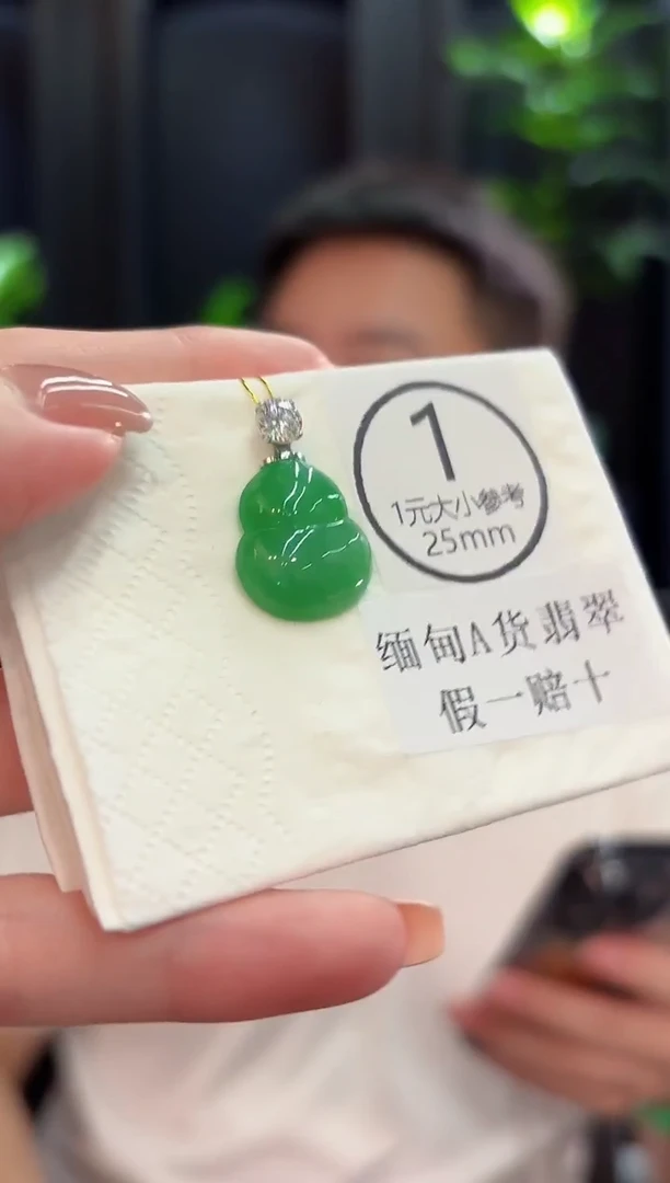 吊坠(不含链)18K金镶嵌翡翠 缅甸A货/支持复检/一件