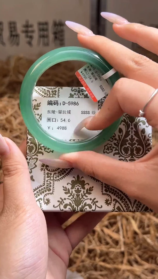 未镶嵌手镯石英质玉D5986