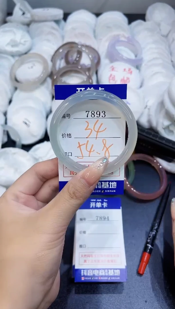 玛瑙/玉髓手镯未镶嵌7893