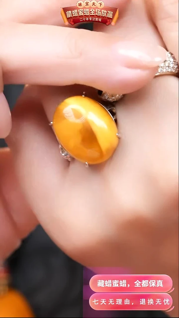 【闪购商品】蜜蜡颈饰银S925镶嵌5975天然蜜蜡琥珀假一罚四