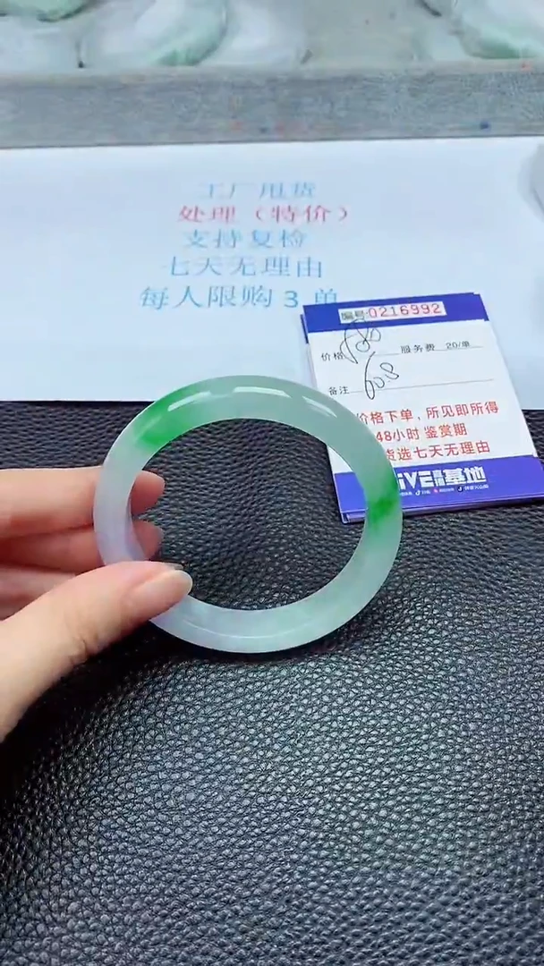 拍下以实物为准216992