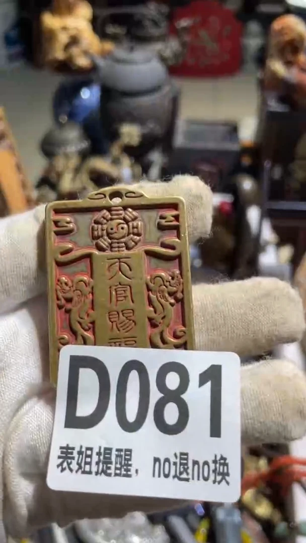 陶瓷水****5表姐直播所见所得