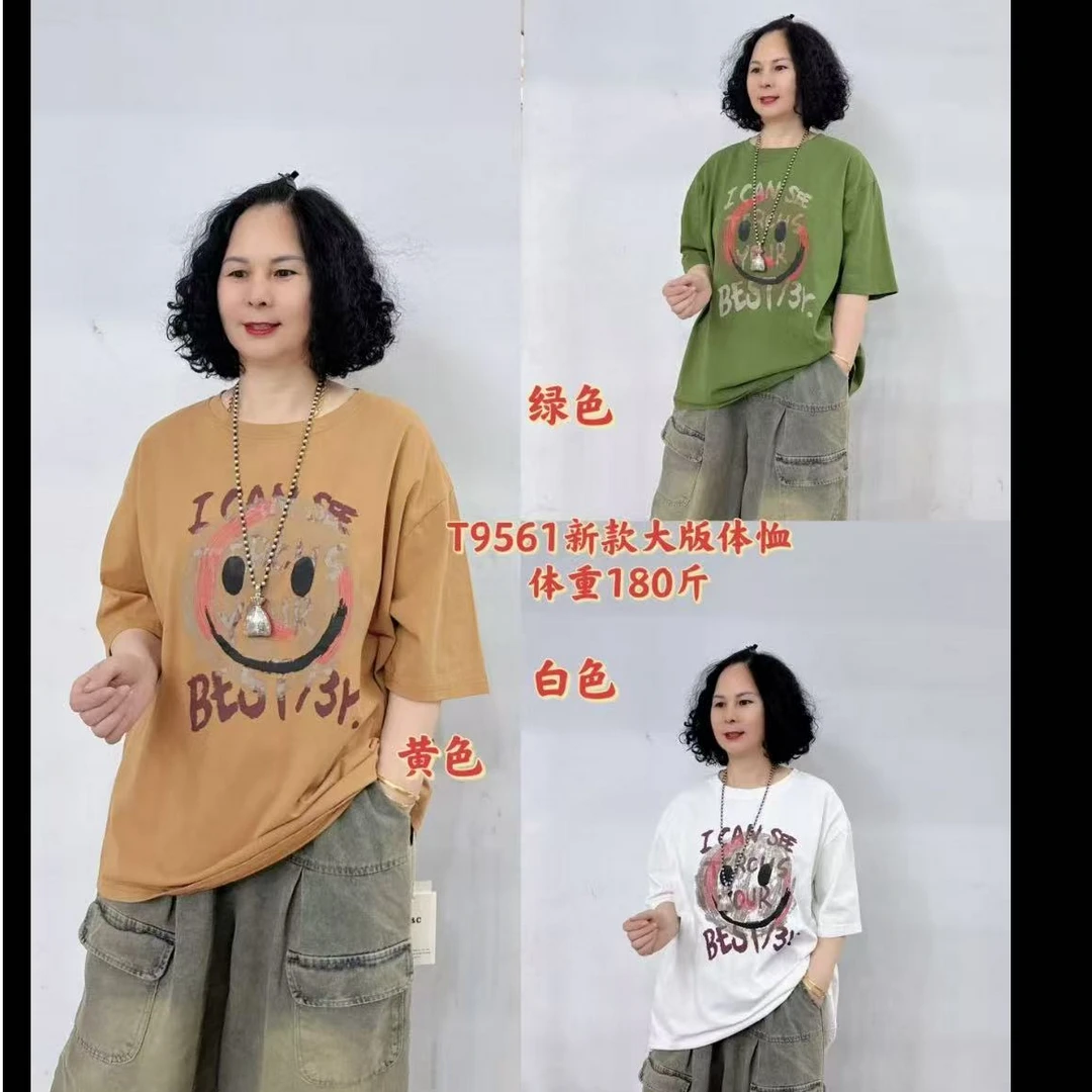 T9561新款大版体恤（建议180斤内）