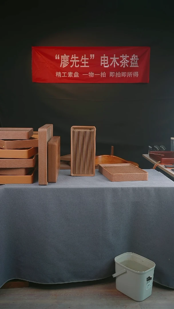 【闪购商品】40*20*6单向排水款40206