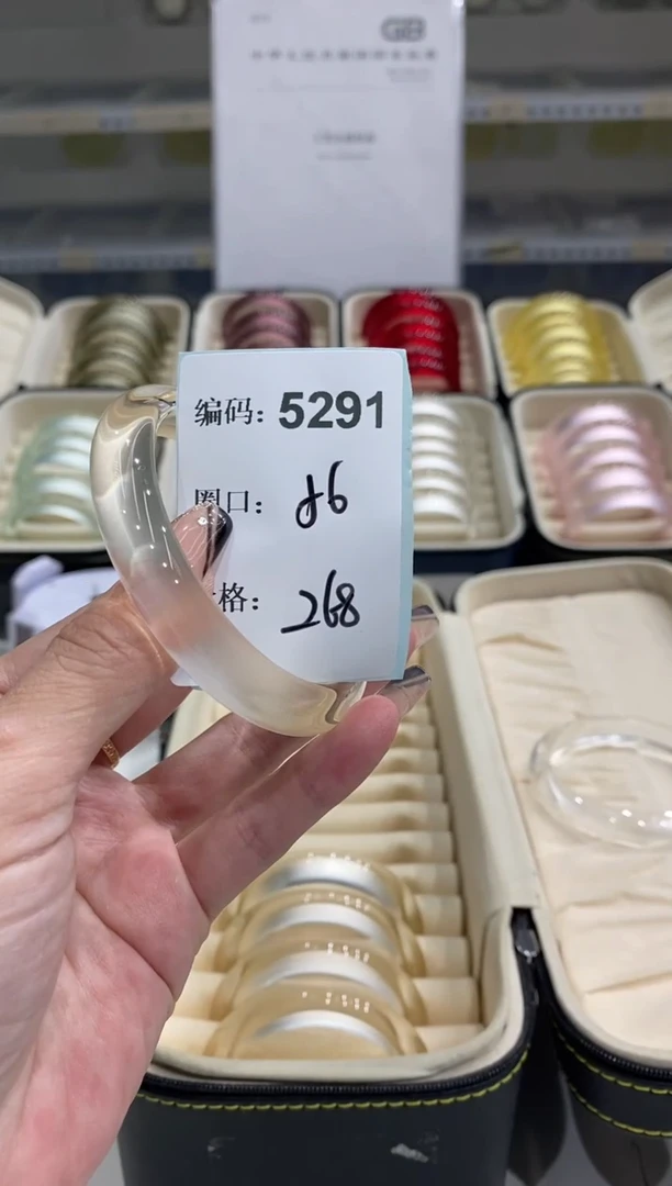 非金属无编码5291