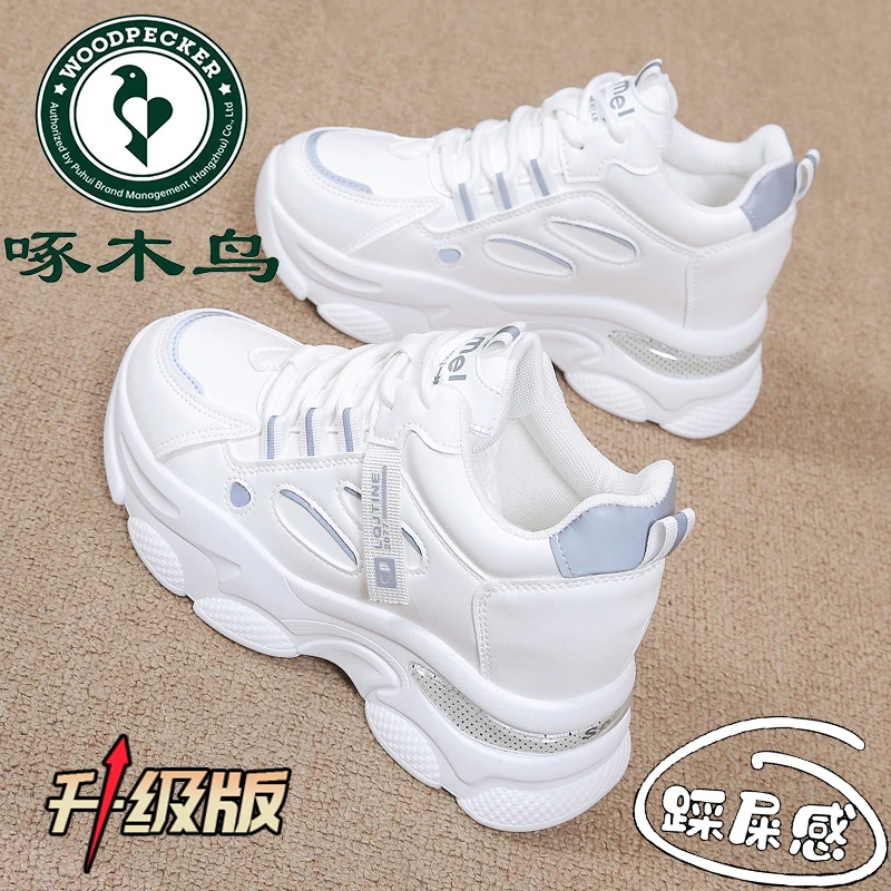 啄木鸟品牌时尚老爹鞋女四季百搭透气运动鞋女增高厚底网面跑步鞋