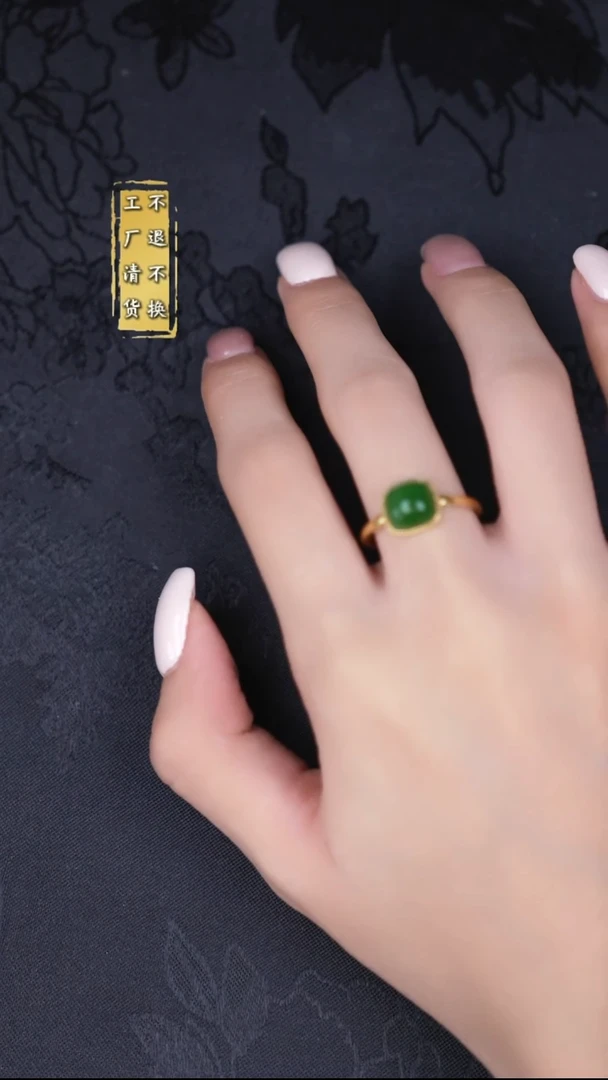 银S925镶嵌戒指和田玉（碧玉） A5级 和田玉 有天然结构