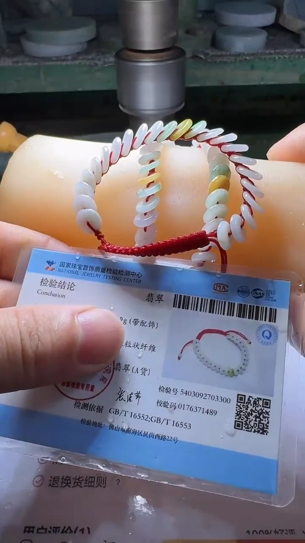 未镶嵌手链翡翠多样性发一件