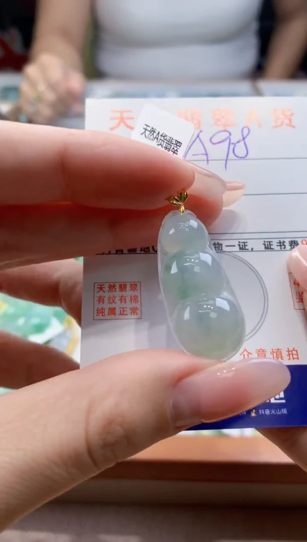 颈饰18K金镶嵌翡翠 天然缅甸a货翡翠