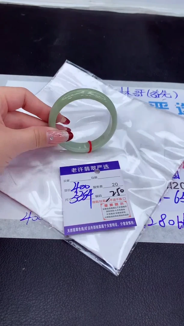 【闪购商品】翡翠手镯未镶嵌111111111111