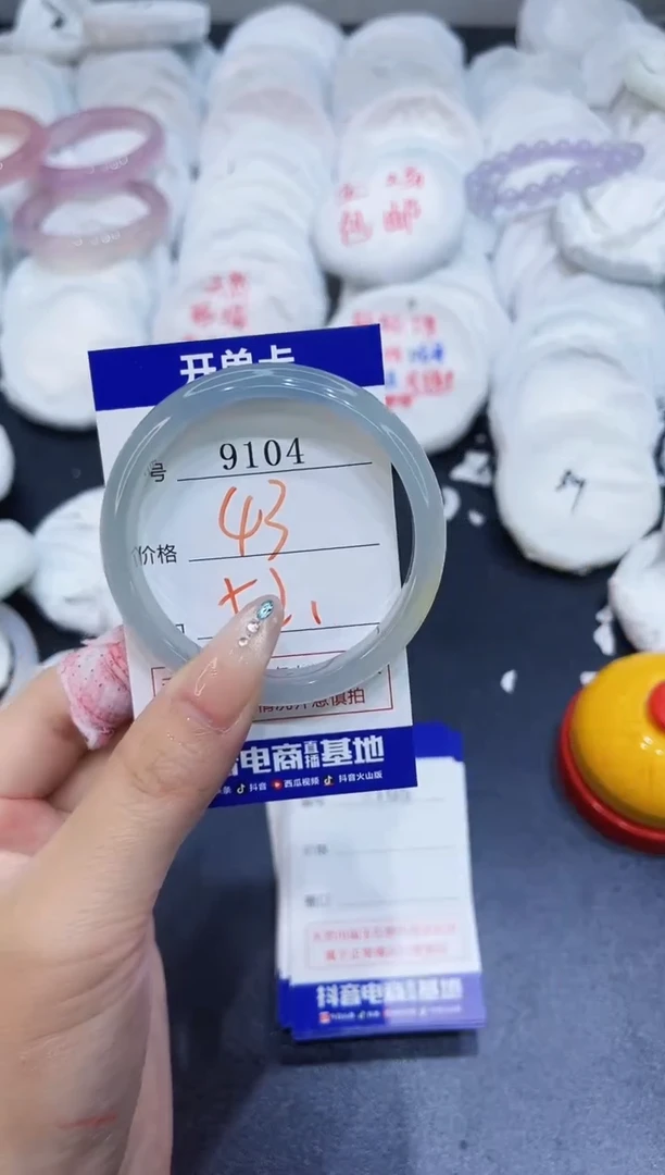 玛瑙/玉髓手镯未镶嵌9104