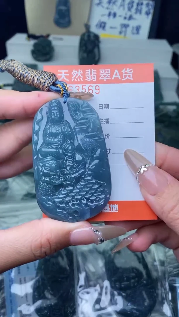 【闪购商品】翡翠颈饰未镶嵌·········
