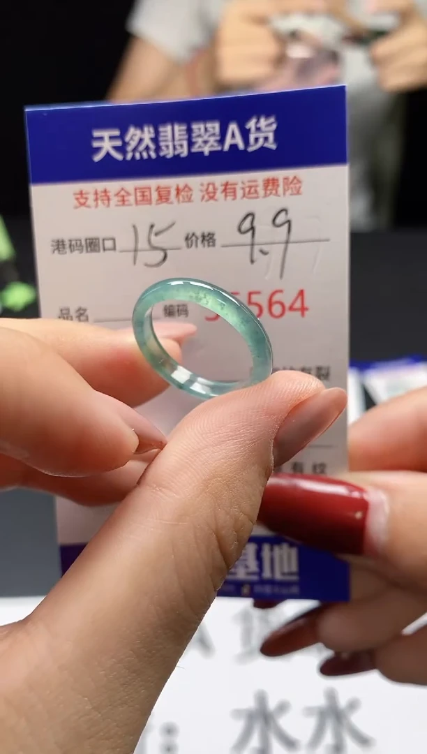 翡翠戒指未镶嵌天然翡翠戒圈5564