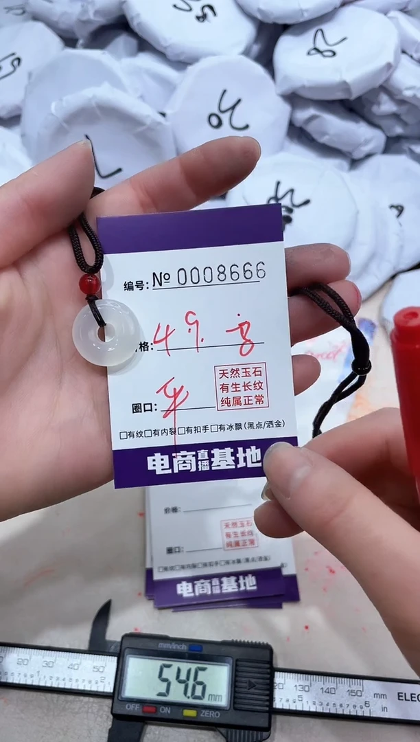 【闪购商品】玛瑙/玉髓手镯未镶嵌8666吊坠金