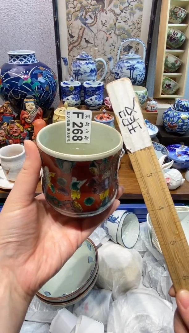 瓷片王*小茉莉商品一号268