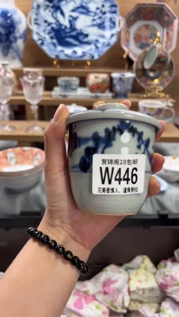 瓷片◡****茶      W446