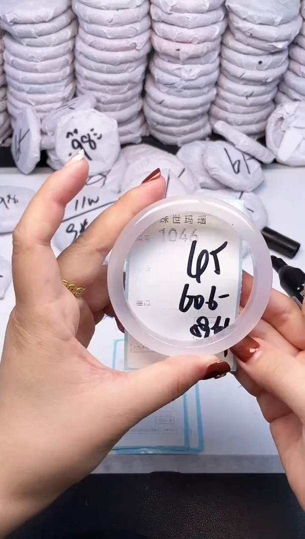 手镯玛瑙/玉髓未镶嵌1046