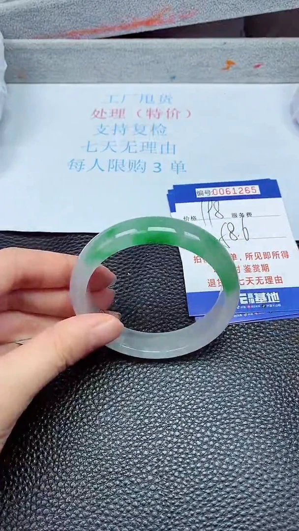 饰品拍下以实物为准61265