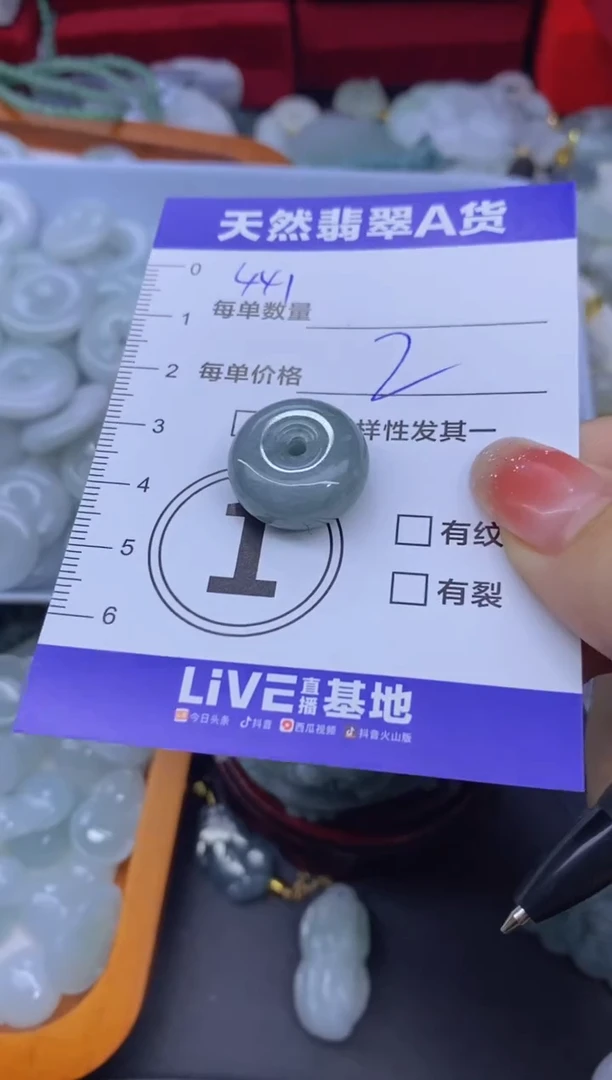 颈饰未镶嵌翡翠天然翡翠A货批量多样性发一件